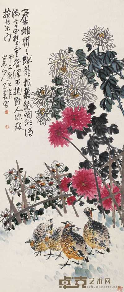 王震 甲子(1924年)作 秋菊群鸡图 立轴 123×52cm
